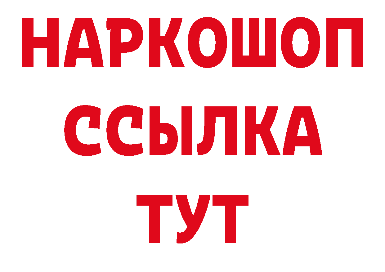 Канабис AK-47 как зайти дарк нет кракен Иркутск